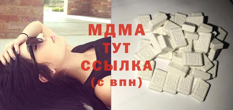 Купить наркотики цена Павловский Посад Гашиш  NBOMe  МЕФ  Марихуана  КОКАИН  Alpha-PVP 