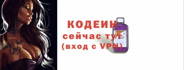 mdpv Бронницы