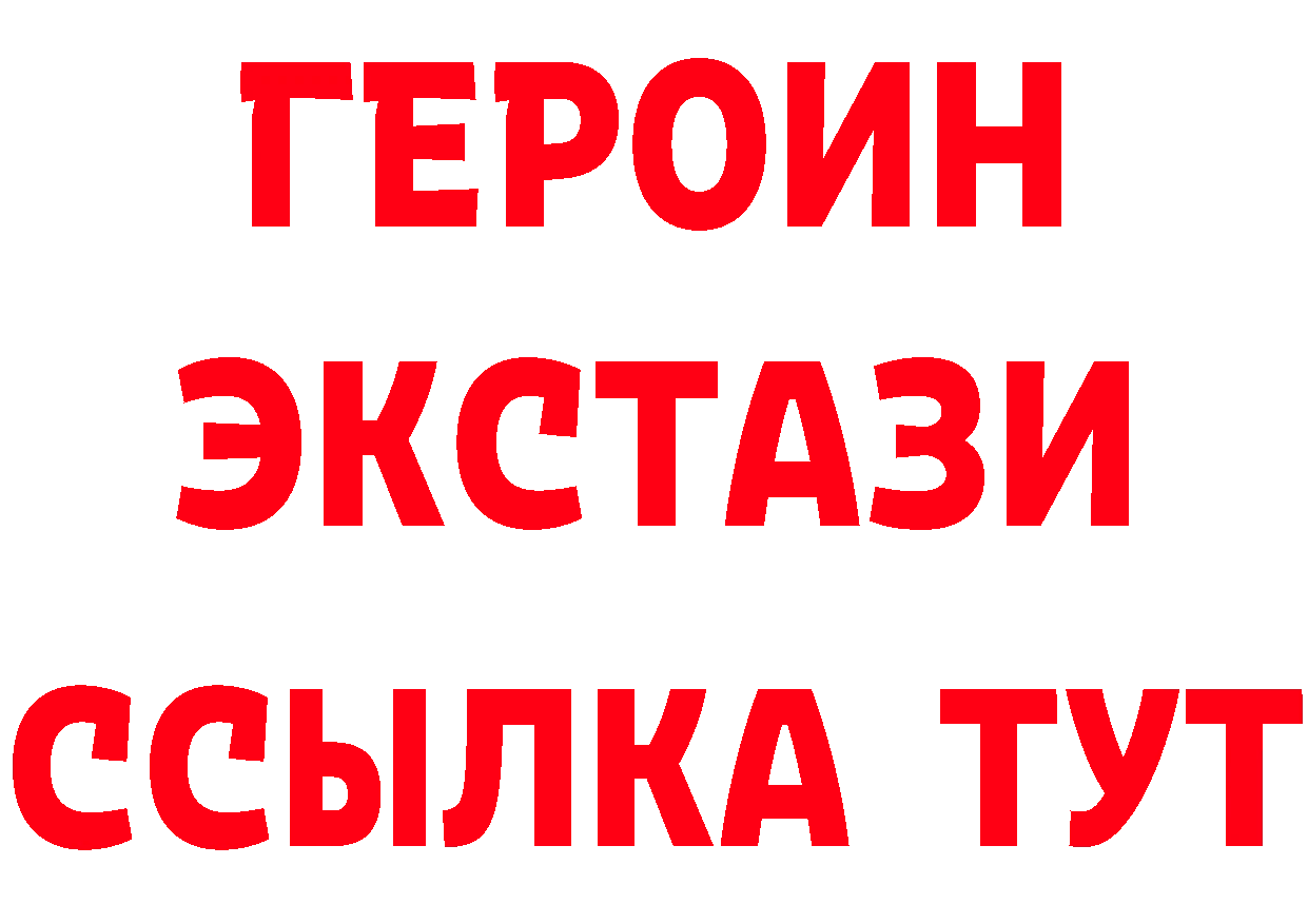 Марки N-bome 1500мкг вход маркетплейс omg Павловский Посад